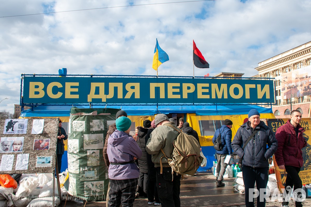 Volontery